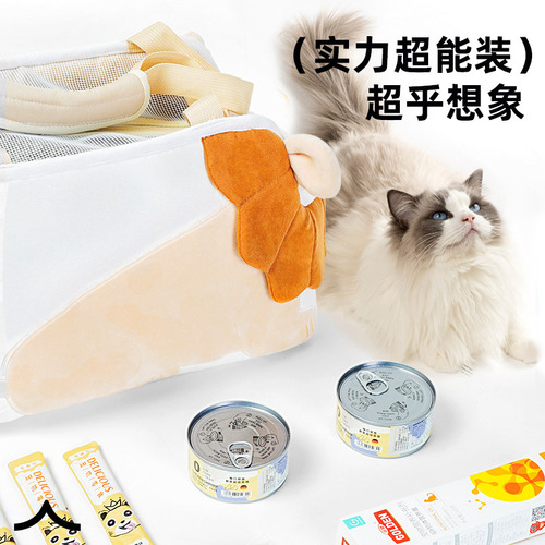 Cat bag, portable cat bag, large-capacity backpack, lion cat bag, portable hanging cat bag, small dog pet dog bag