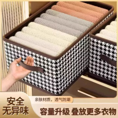 收纳箱收纳衣服物裤子抽屉式布艺整理储物箱柜分层衣物收纳盒柜子
