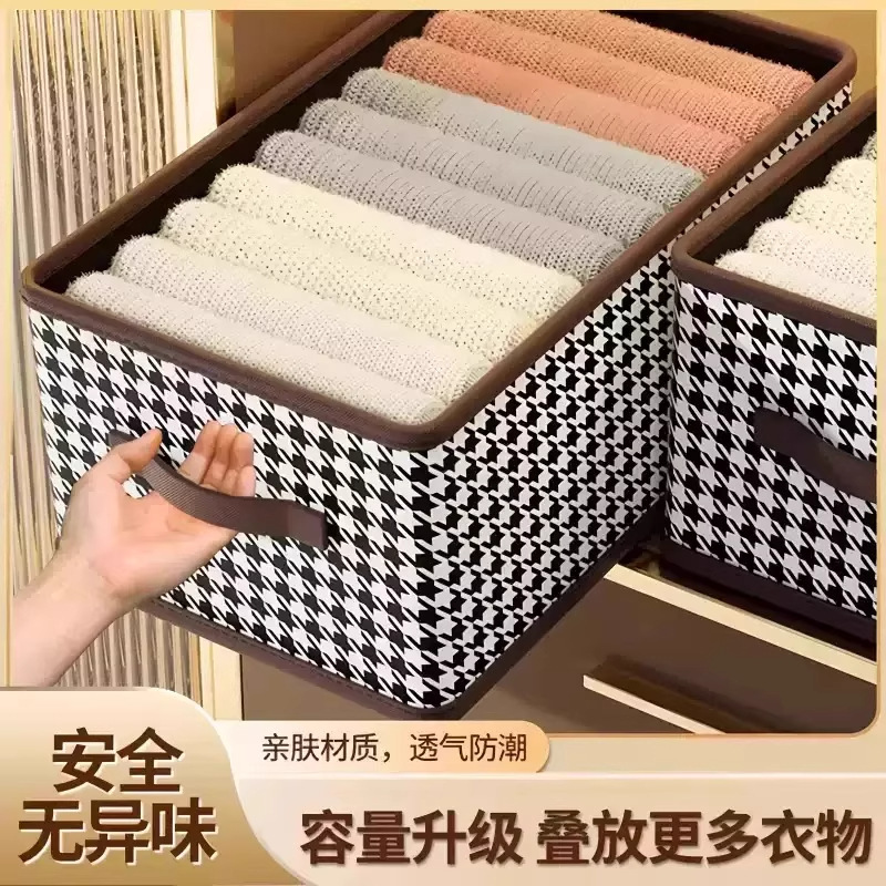 Houndstooth Storage Box Large Capacity Wardrobe Drawer Type Folding Storage Box Multifunctional Household Clothes Organizer