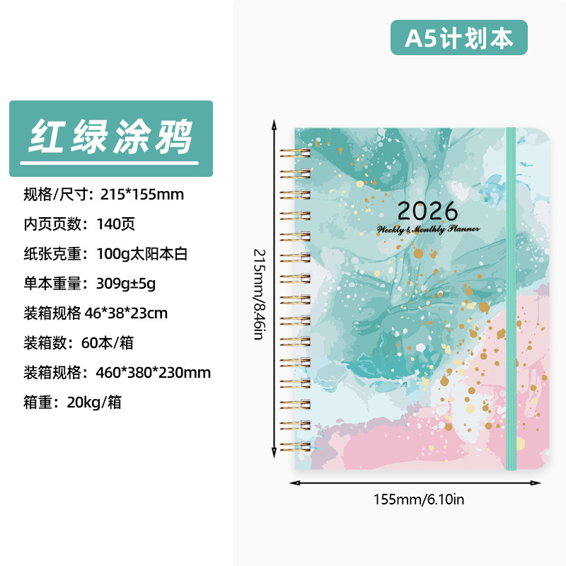 Agenda Semanal Espiral A5, Estilo Ins, Diseño Estético de Alta Calidad, Versión en Inglés, 2026