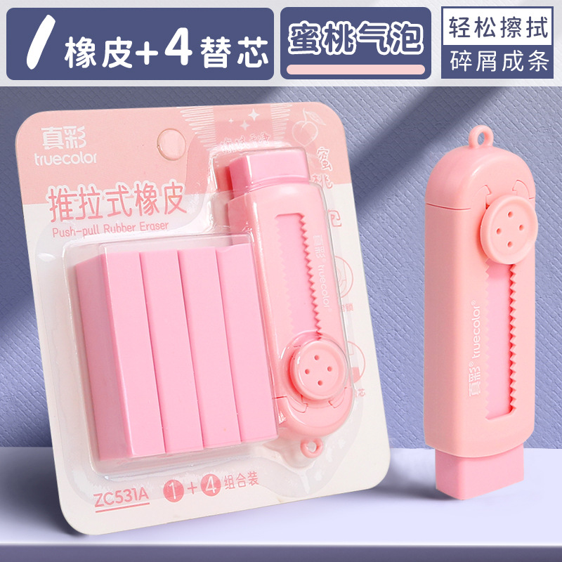 Color real empujando y tirando borracha limpia sin fragmentos borracha de borracha de borracha