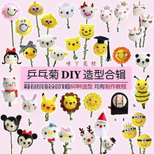 ƹ�Ҿձ���diy���С����������H�������̈́��⿨ͨЦĘ��������