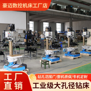 Դ�^���S��ʽ荴� Z5045С�ͼ���̨荙C������Ԅ��M�o�ߵ� 荴�