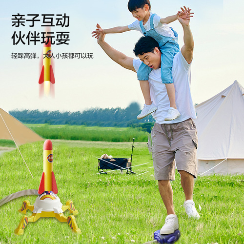 Children's toys step on rockets to launch Frisbees, flash catapult aircraft tubes, outdoor small sky cannons that can fly