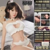 Inflatable men's doll, silicone big pleated skirt