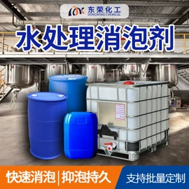 消泡剂;脱模剂;纺织柔软剂