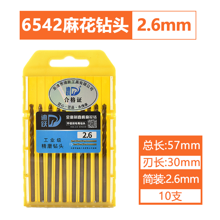 Broca de giro, acero inoxidable, acero de alta dureza, perforado, taladro helicoso que contiene cobalto, brocha de acero