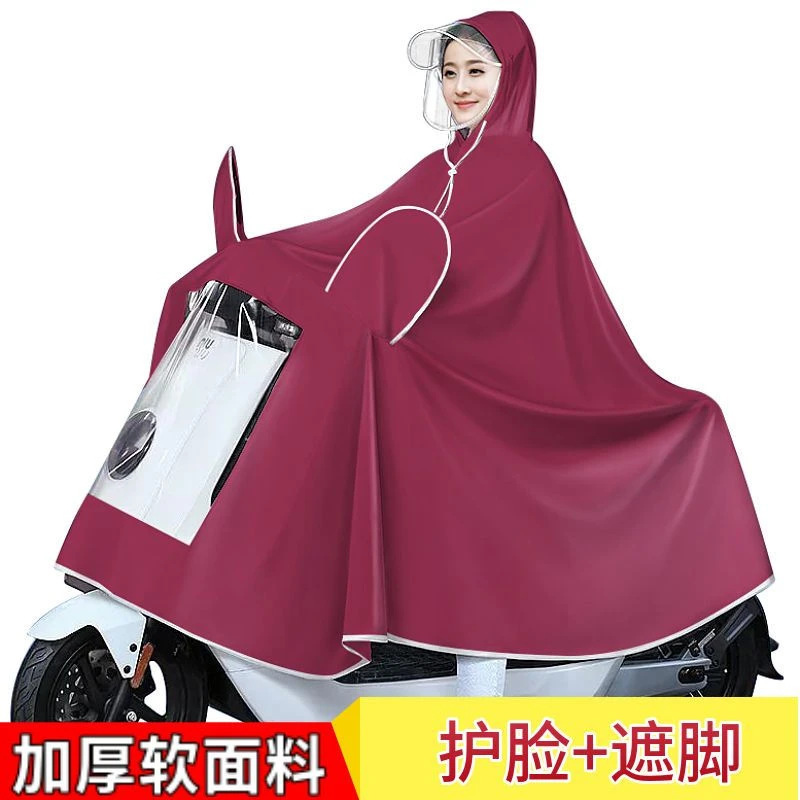 Large Size Raincoat Electric Vehicle Single and Double Poncho Motorcycle Adult Plus Size Cycling Rainproof Poncho to Cover Feet for Men and Women Large Size Raincoat Electric Vehicle Single and Double Poncho Motorcycle Adult Plus Size Cycling Rainproof Poncho to Cover Feet for Men and Women
