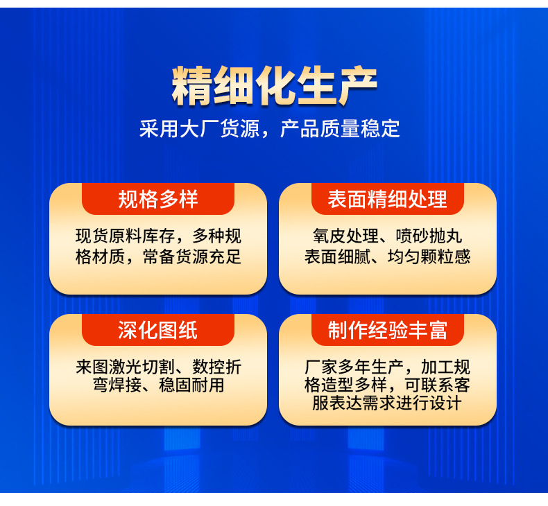 套版---耐候方管_11.jpg