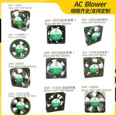 8025 12025散熱風扇220v110v交流配電箱機箱機櫃軸流風機風扇工業