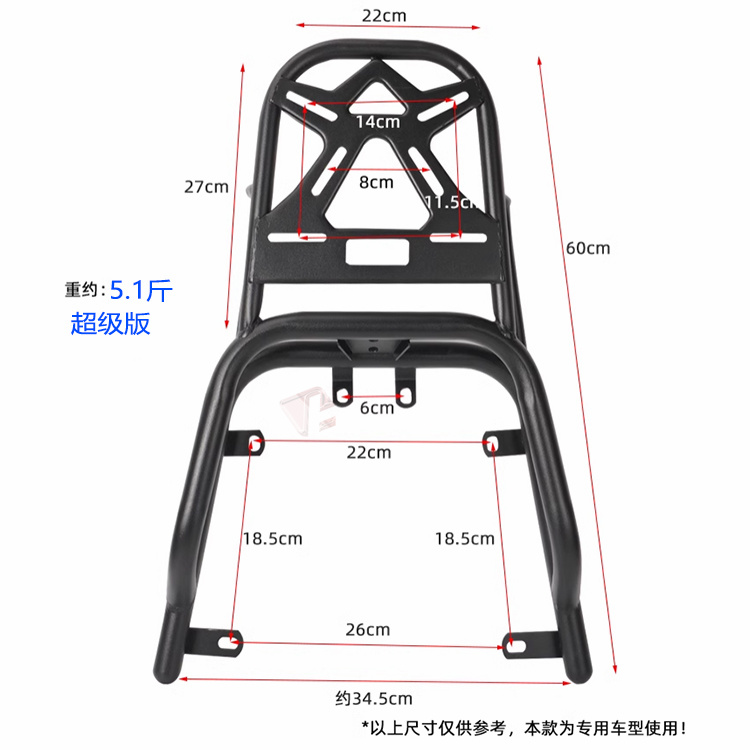 Xiaoniu Electric Vehicle Rear Tail Rack N1S Ntnplay Ng Reinforced Tail Box Rack Trunk Bracket Shelf Load-Bearing Model