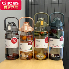 【国産品】希楽大容量水杯女子高颜値ネット赤学生運動水筒ストローカップ宇宙カップ