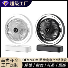 工厂定制大风力风扇家用学生宿舍强劲大风力循环扇跨境家用电器