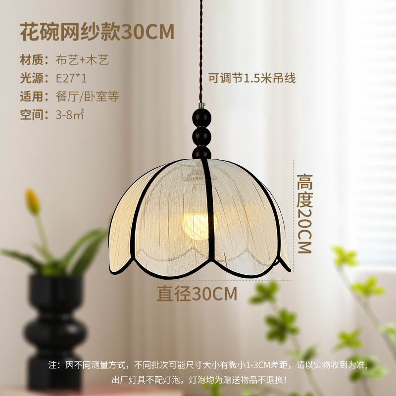 Botón de flores 30CM-2