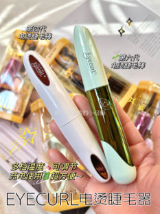 һ�C���N~Eyecurl늠C��ë���Ĵ��ߴ�������ë�A���ټӟ����ܿ؜�