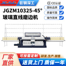 ����ֱ߅�C�T���~��ĥ����ĥ߅�C��������CJGZM10325-45&deg;ĥ߅�C