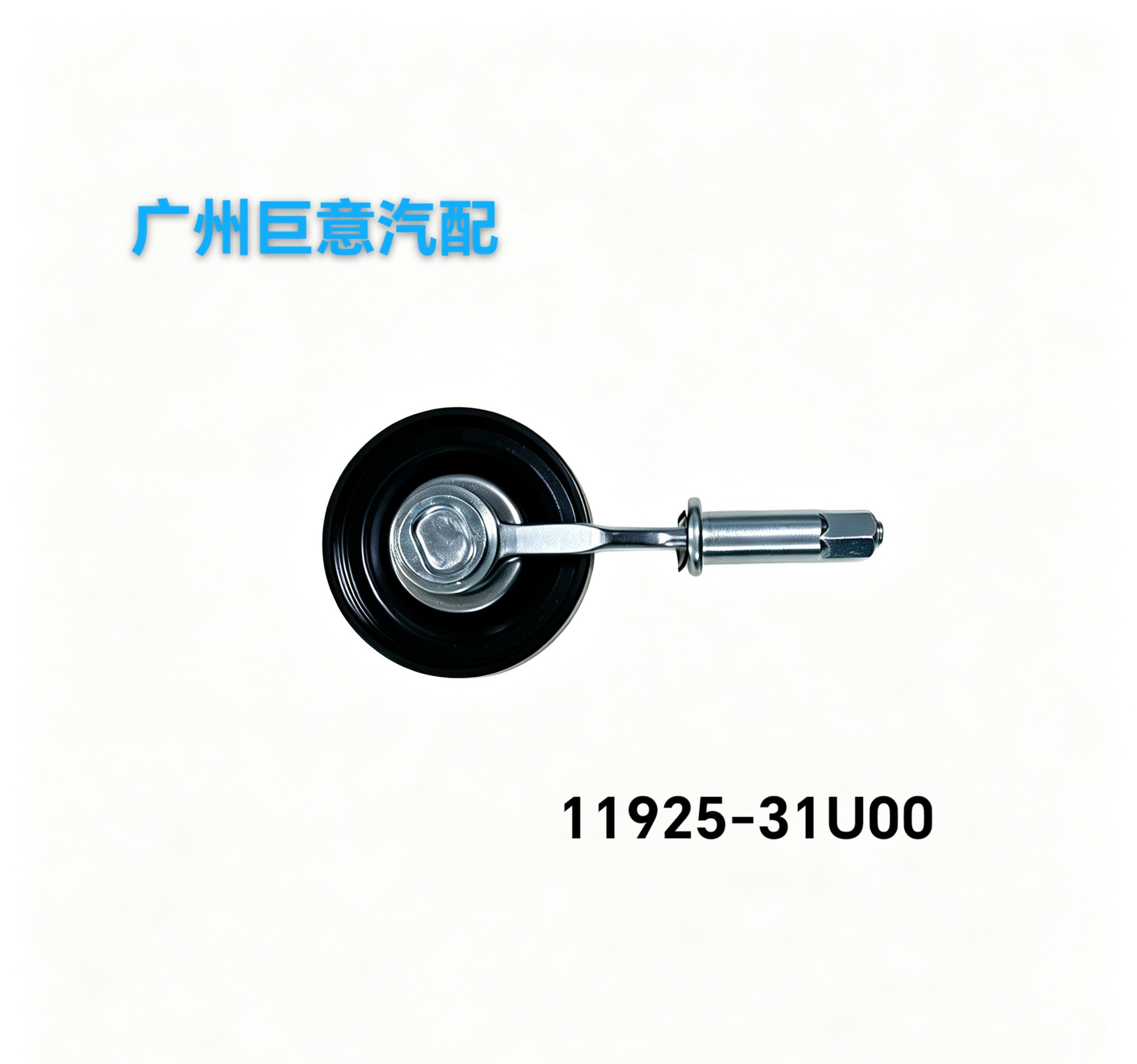 Directly Supplied from the Manufacturer 11925-31U05 Timing Belt Tensioner Suitable for Nissan 11