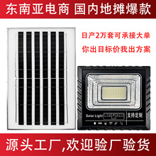 �羳�¿�̫����������ͥԺ�ƻ�����ſڷ�ˮ��������ũ��̫���ܵ�