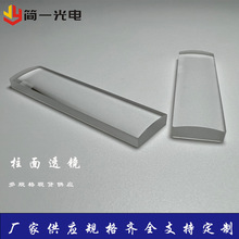 ƽ͹�����RK9��W�����߾���͸�R���淽��12*4mm����27.91mm