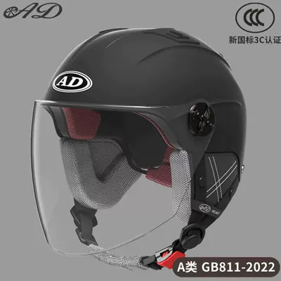 Motosiklet kaskı (dəbilqə) Ad Electric Motorcycle Helmet for Men - detachable-ear-protection-obsidian-black-hd-long-mirror