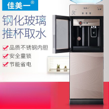 家用立式饮水机制热制冷客厅饮水机温热学生宿舍开水烧水机跨境