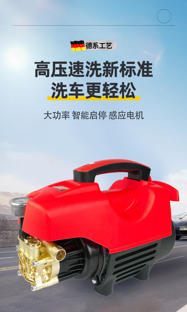High-pressure car washing machine household 220V washing machine high-power automatic car washing artifact portable floor washing brush car pump