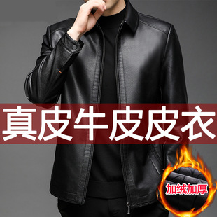 Haining Leather Men's Top Layer Cowhide Collar Dad Jacket Winter fleece-lined Thickened Leather Jacket for Middle-aged