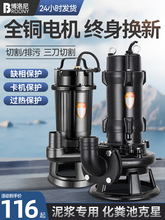 ��ˮ�ü���220V�и�ʽ���S�س�S���{���۱�С�ͳ�ˮ�C��ˮ��380V