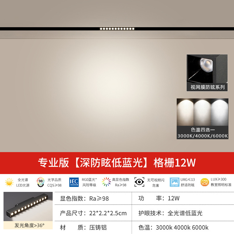 磁気吸引レールランプ埋め込み式リビングルーム家庭用無主灯卸売り明装led磁気吸引ランプランプ軌道|undefined