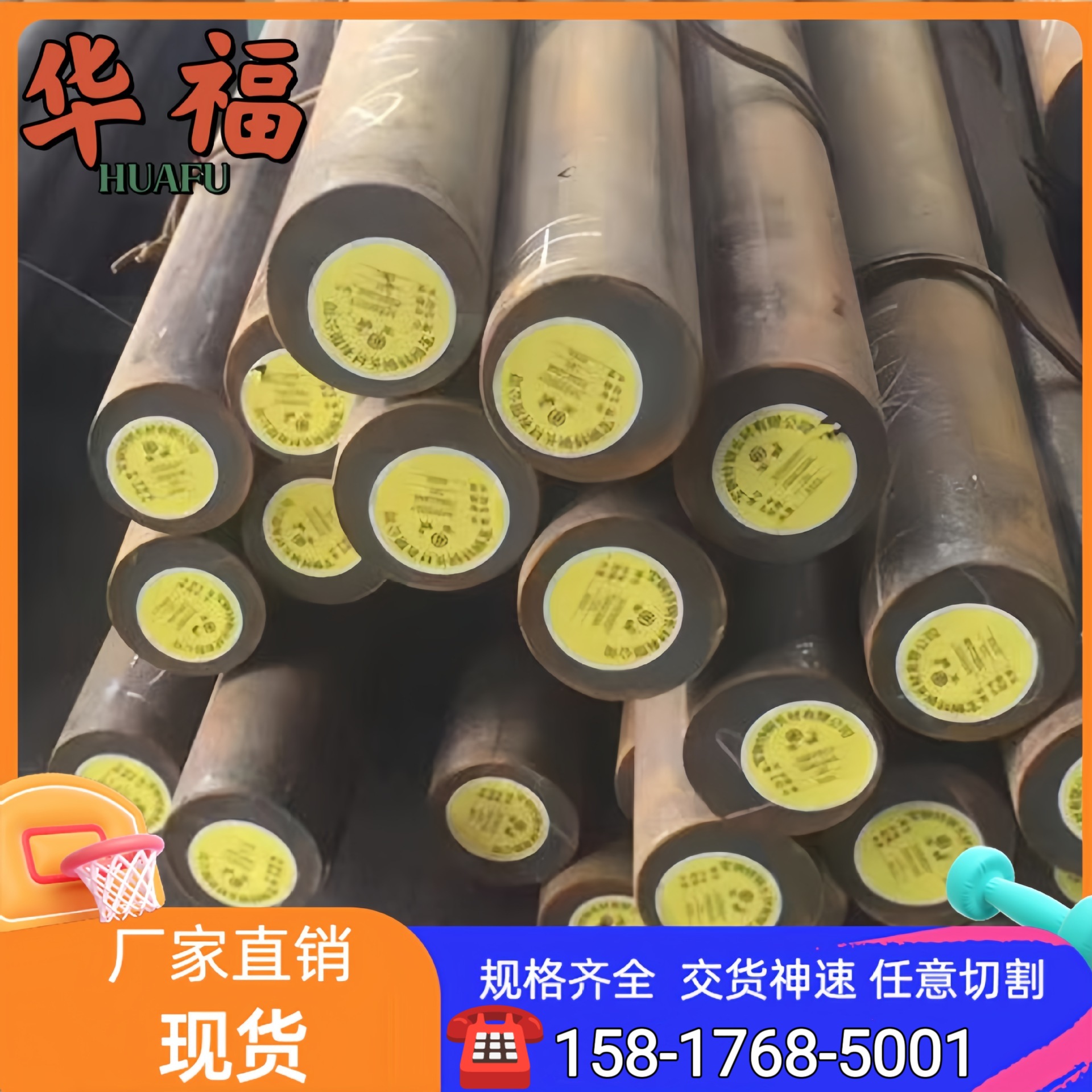 现货灰口铸铁棒FCD40     FCD45    FCD50灰铸铁方料