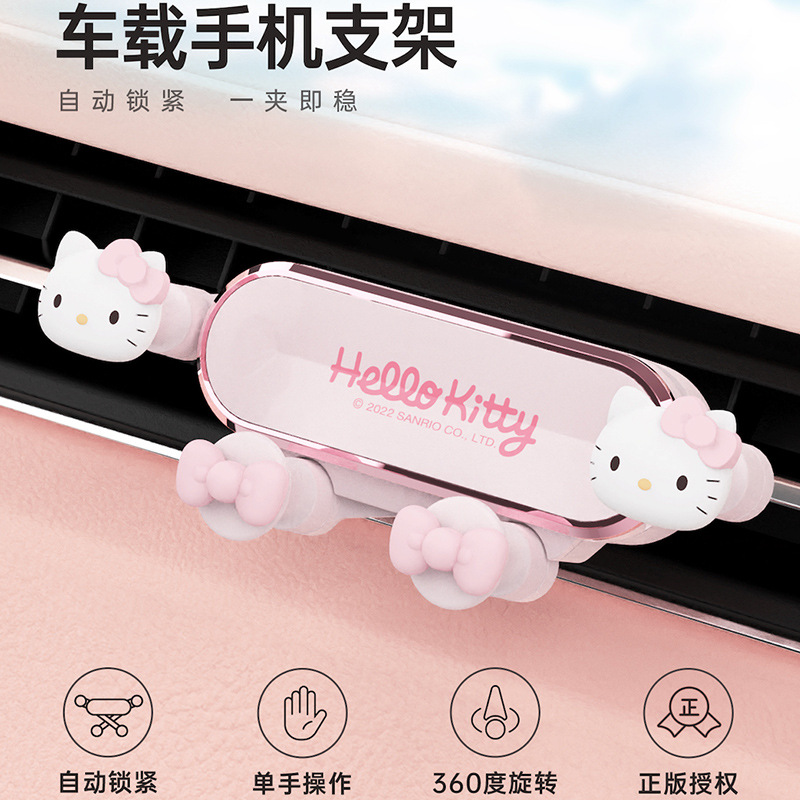 Hello Kitty car holder air outlet car navigation stand car support car fixed car for women cute