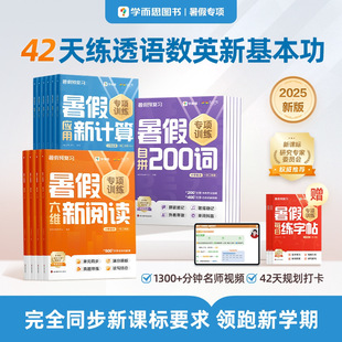 �����l25�W��˼����˽�����Ӣ�Z���~Ӗ����Ȼƴ�x���~��㕽��A��