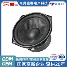 �������S5.25���ý�w���������� 4�W30��ȫ�l�ķ������ȓP��