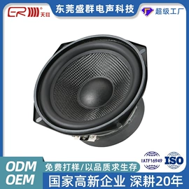 扬声器;讯响器;电子陶瓷材料