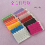 跨境空心唇刷棒口红刷唇釉美妆刷子美睫慕斯清洁化妆刷美妆工具