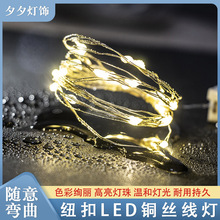 �~�����~�z������~�۟����늳؟�3V2032�~����0805LED�����l