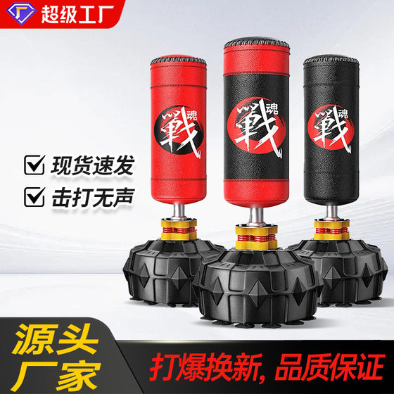 Boxing Vertical Sandbag Home Boxing Target Sandbag Tumbler Sanda Taekwondo Professional Children Adult Training Equipment