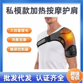 电热护膝护腰;电热毯/垫;其他按摩器材