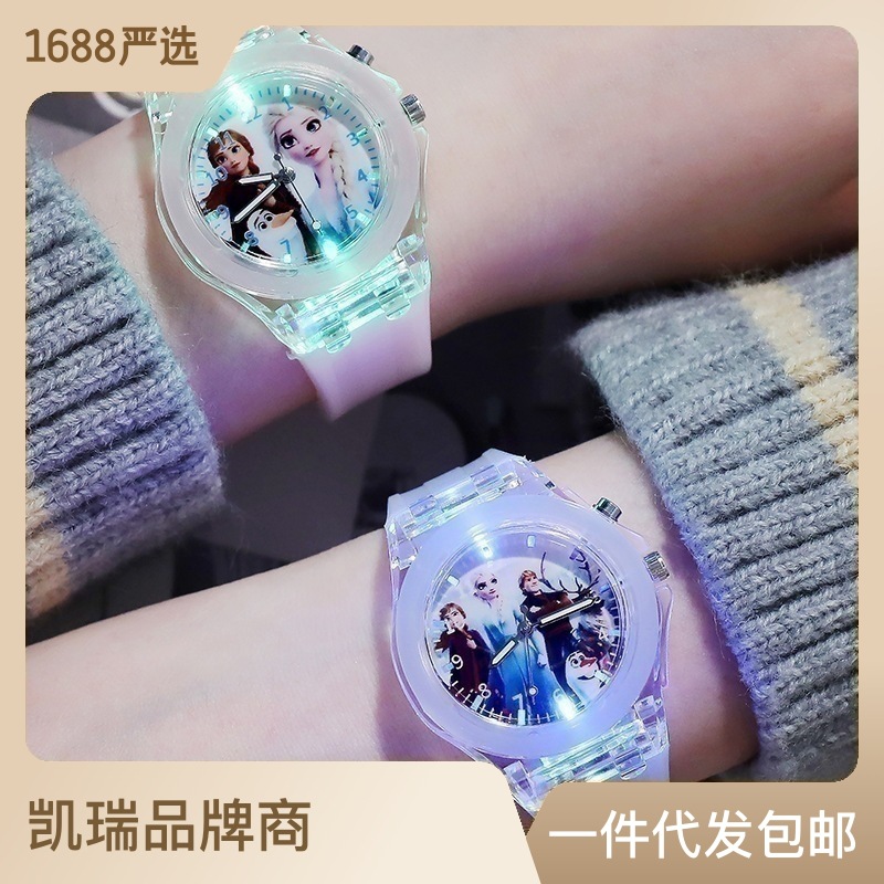 Glowing cartoon children's watch, elementary school watch, ice princess girl watch, birthday gift watch