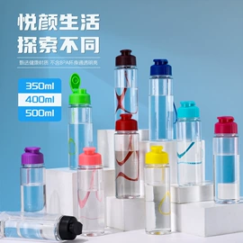 塑料杯;保温杯;运动水壶