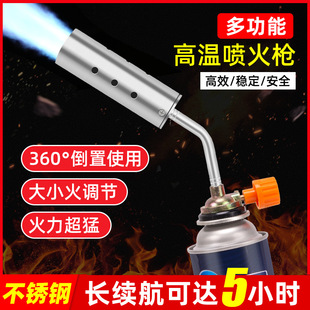 Flame Spray Gun for Home Use, Suitable for Burning Pig Hair, Ignition Gun, Baking, Cassette Welding Gun, Handheld Flame Torch