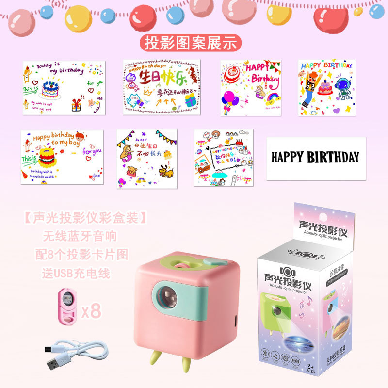 블루투스 오디오 프로젝터 [핑크/컬러박스] 8각형 생일카드