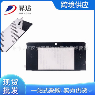 �m��3DS�����R����Ļ �����þS����� 3DS�����R�� ��Ļ���