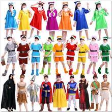 白雪公主兒童和七個小矮人舞台表演服裝童話劇王后獵人魔鏡演出服