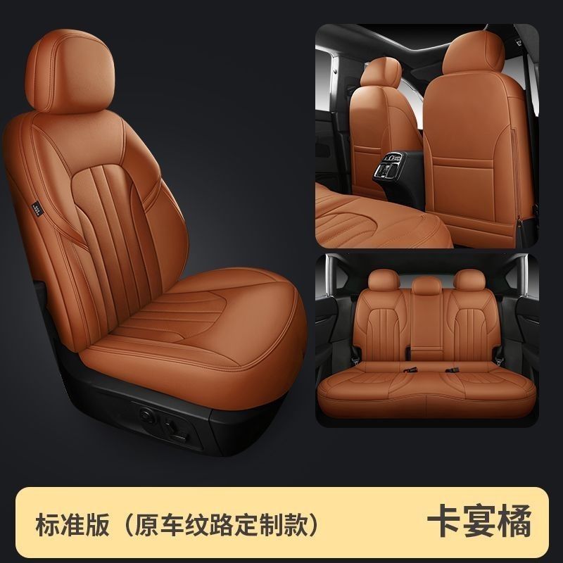 メルセデスベンツ c260l カーシートクッション b200c200lglc300lE300l パッケージ a200l シートカバー glb200 に適しています。|undefined