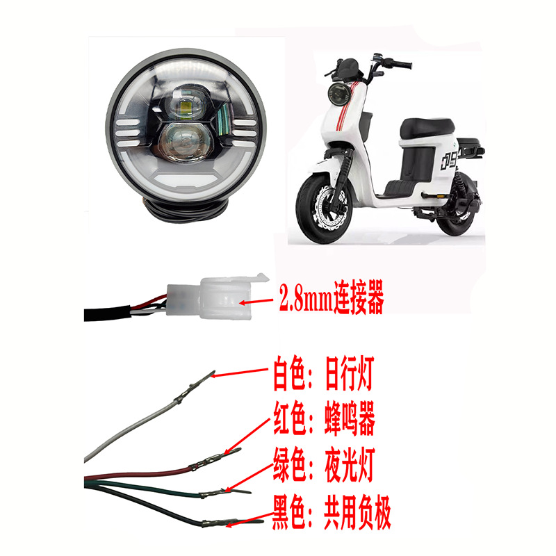 Lámpara LED de nieve de carro de playa 36V48V60V luz delantera de bicicleta eléctrica luz delantera impermeable súper brillante