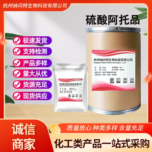 ��Ʒ�F؛ ���ᰢ��Ʒ 99%����100g/�� ���ᰢ��Ʒԭ��CAS55-48-1