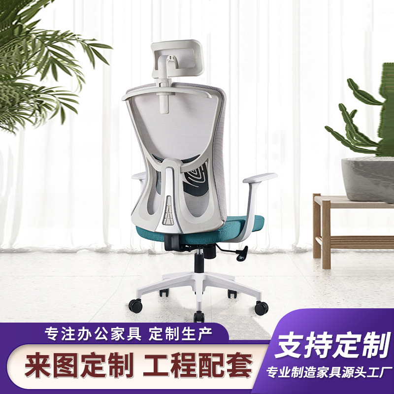 Office Chair, Comfortable for Long Sitting, Spine and Waist Support, Ergonomic Chair, Computer Chair, Office Chair, Ergonomic Chair