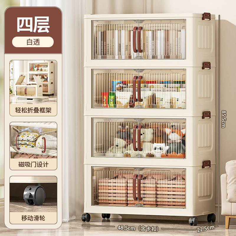 家用免安装折叠收纳柜多层置物卧室衣柜客厅零食玩具收纳箱储物柜|undefined