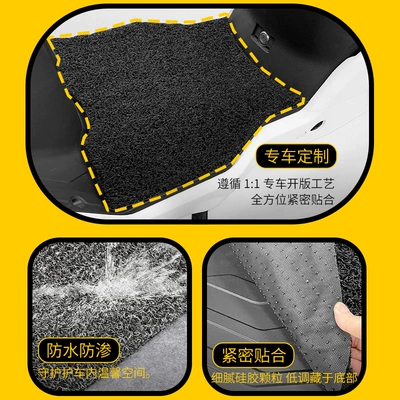 Foot Pads, Electric vehicle foot mat